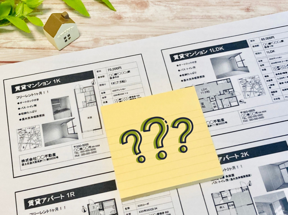 新潟市秋葉区の家賃相場