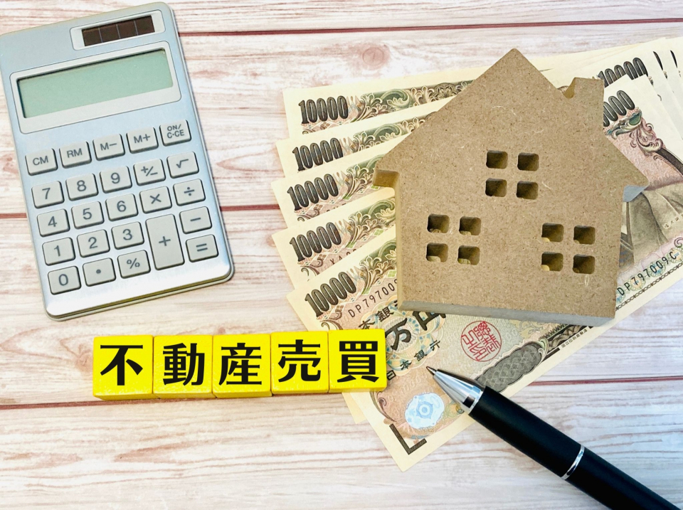 西蒲原郡弥彦村大字境江における中古一戸建て買取の税金や費用