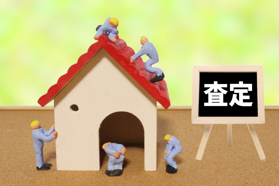 燕市上諏訪における土地査定の税金や費用