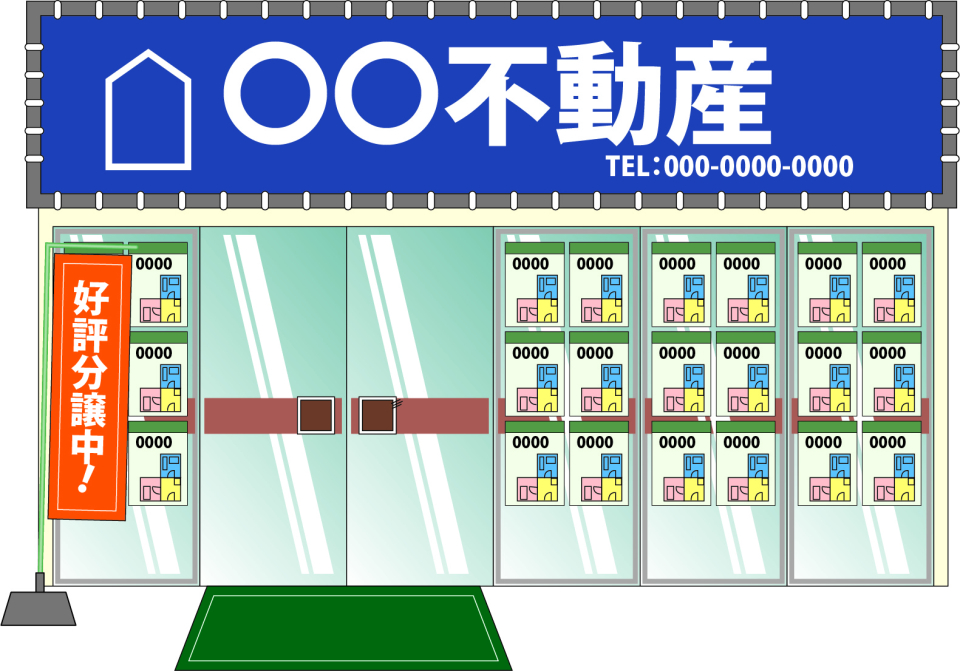燕市吉田東町の家賃相場