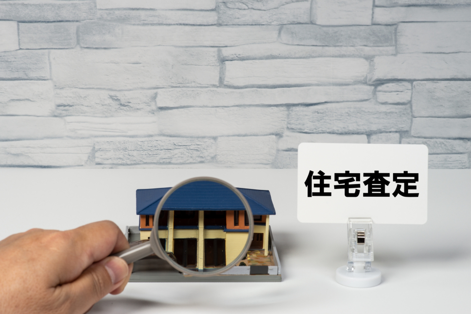 燕市吉田本町における収益不動産買取の豆知識