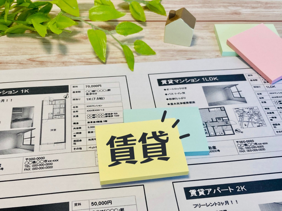 新潟市秋葉区中野四丁目の家賃相場