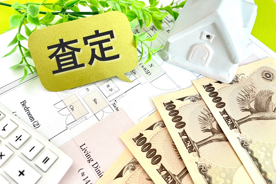 燕市分水学校町一丁目における収益不動産査定の3大ポイント